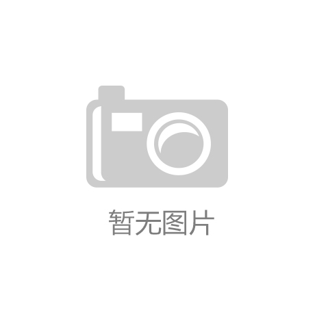 不跟風(fēng)！不做秀！做適合“你”用的美寧“騎士6”集成灶